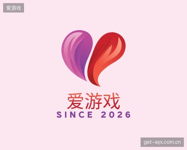 关于爱游戏集团